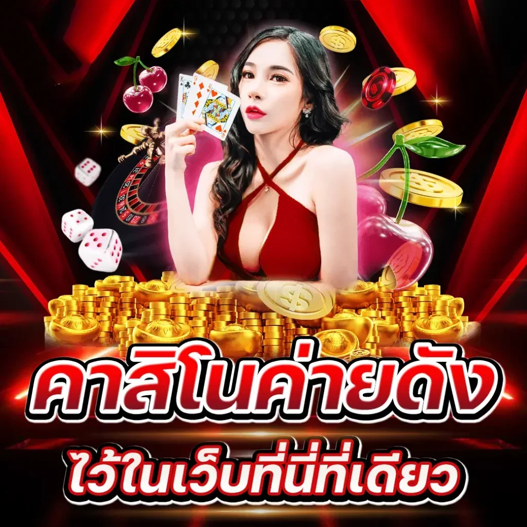 โปรโมชั่น zeus22
