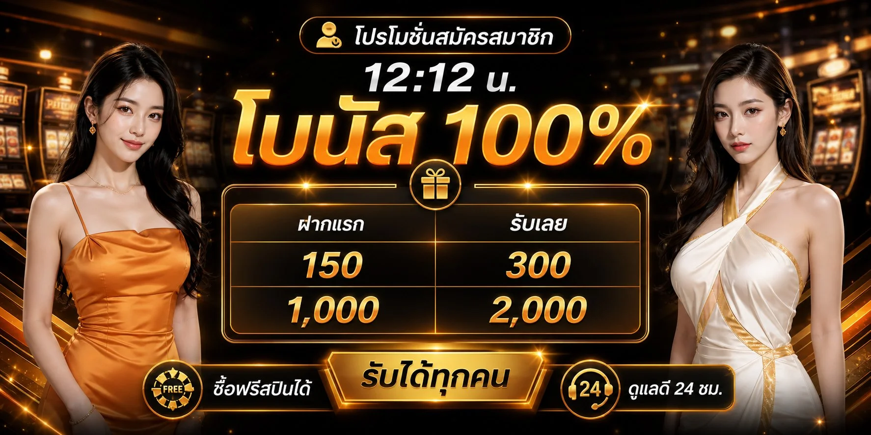 zeus22 banner