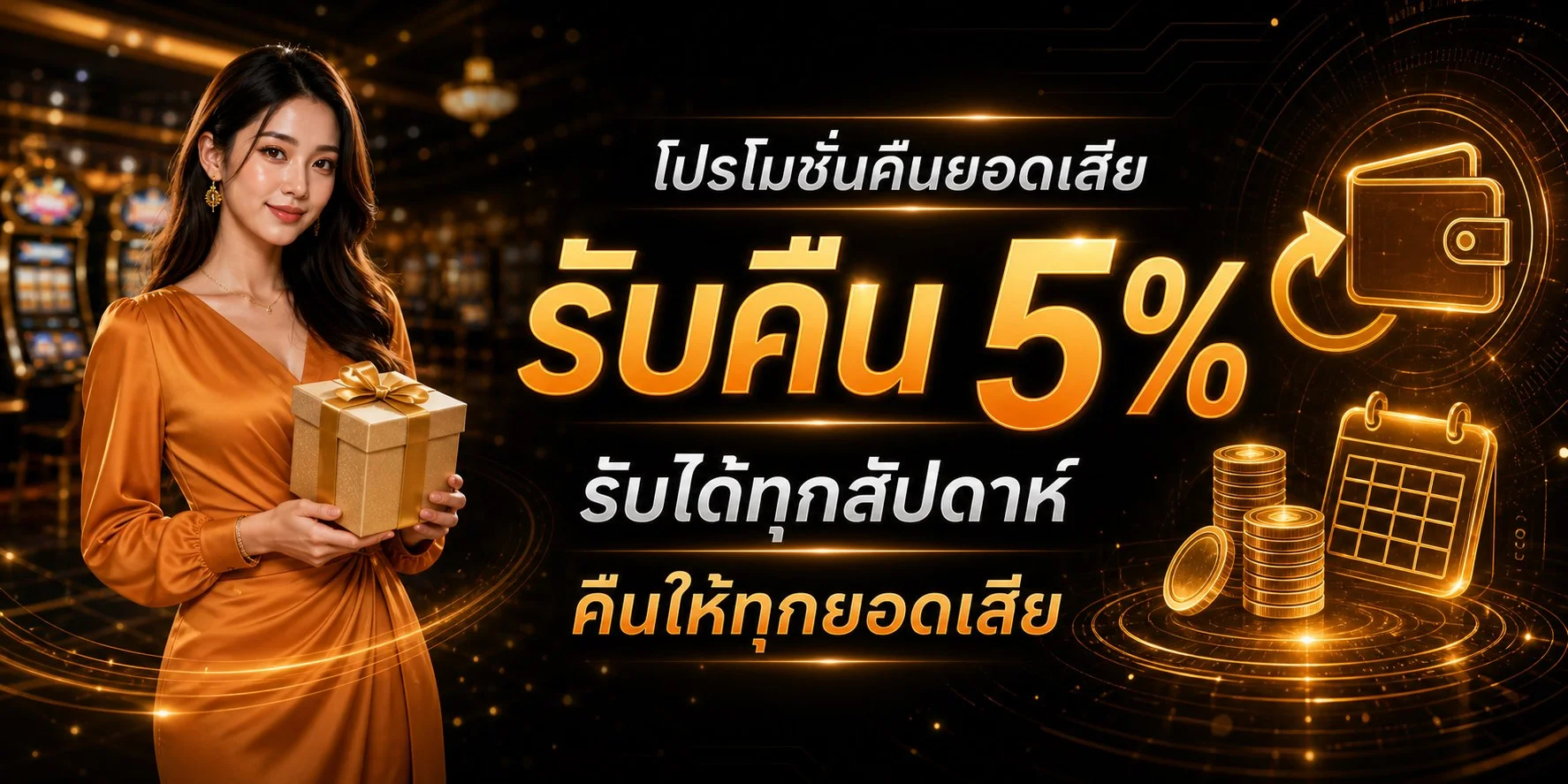 ZEUS22 รองรับมือถือทุกระบบ Android และ iOS